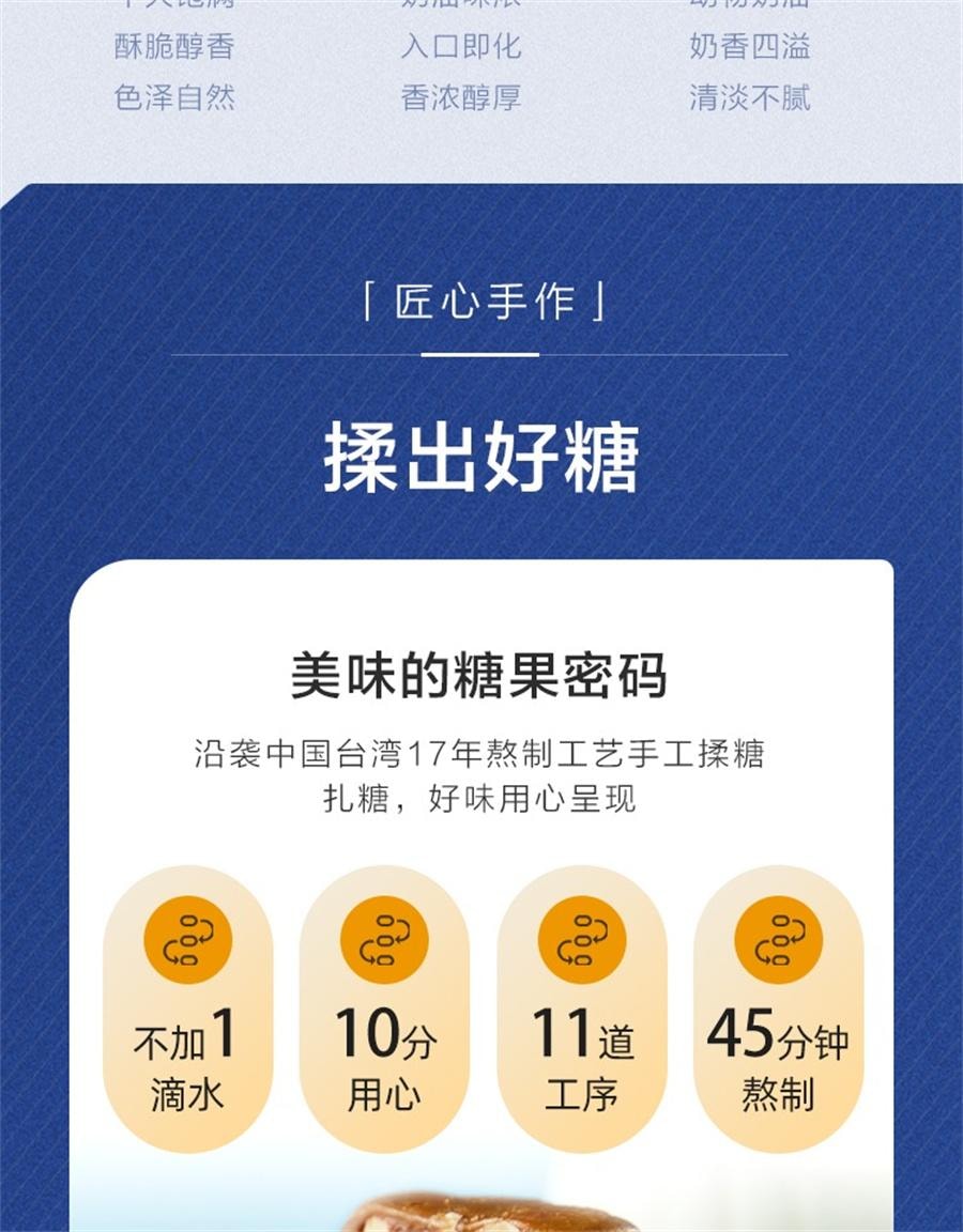 【中國直郵】 盒馬 海鹽太妃糖 扁桃仁巴旦木太妃糖網紅高端糖果零食480g/袋
