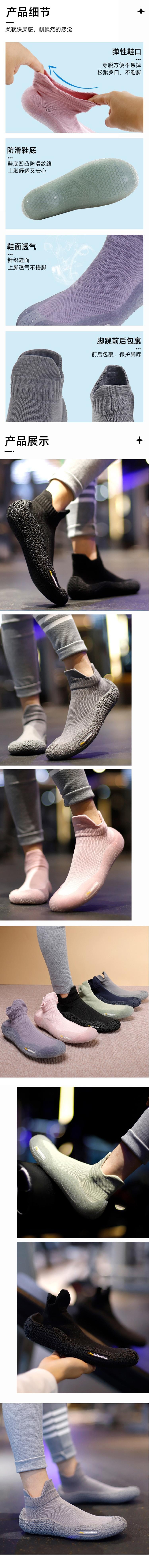 【中國直郵】 HSPM 新款高筒避震防滑鞋室內休閒運動軟底健身鞋 沉穩灰 34/35