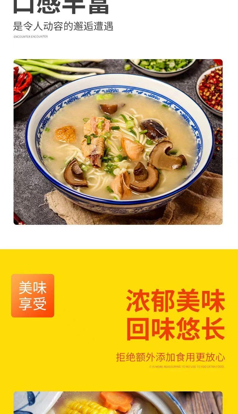 莲花牌松茸鲜 口感饱满 回味悠长 一料多用 增鲜提味 鲜香入味 110克