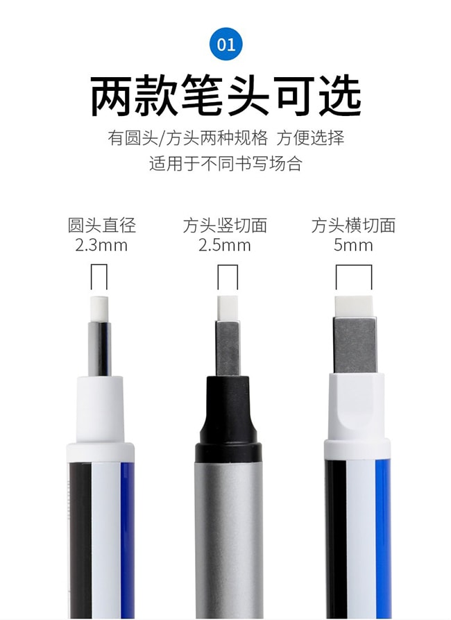 【日本直郵】Tombow蜻蜓設計製圖用筆形橡皮精準擦除 圓頭銀色