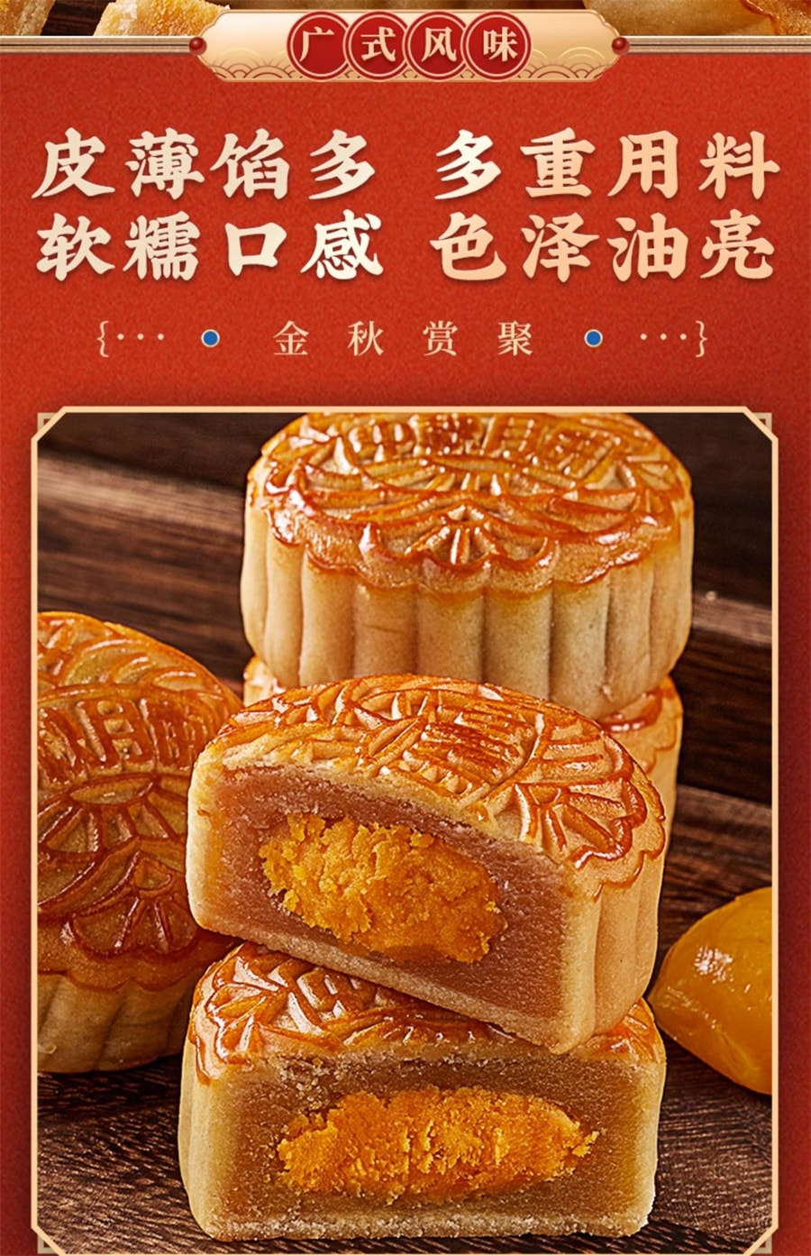 【中国直邮】比比赞  广式莲蓉味蛋黄月饼豆沙老式糕点零食休闲食品中秋   蛋黄莲蓉味 270g/盒