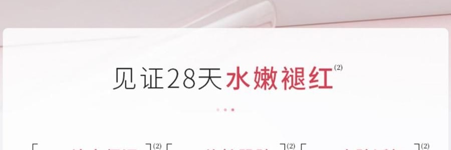 VOOLGA敷尔佳 多元益生修护贴面膜 益生膜 26g*5片入 补水保湿 修泛红 稳屏障 缓解干·痒·红 换季妆前熬夜修复