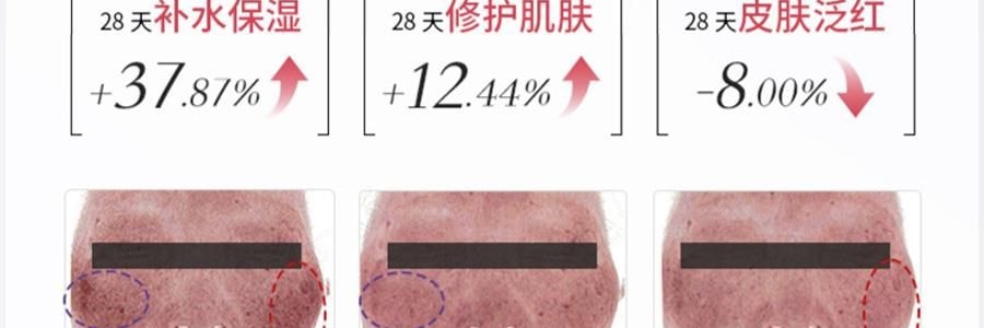 VOOLGA敷尔佳 多元益生修护贴面膜 益生膜 26g*5片入 补水保湿 修泛红 稳屏障 缓解干·痒·红 换季妆前熬夜修复