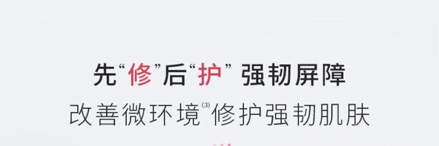 VOOLGA敷尔佳 多元益生修护贴面膜 益生膜 26g*5片入 补水保湿 修泛红 稳屏障 缓解干·痒·红 换季妆前熬夜修复