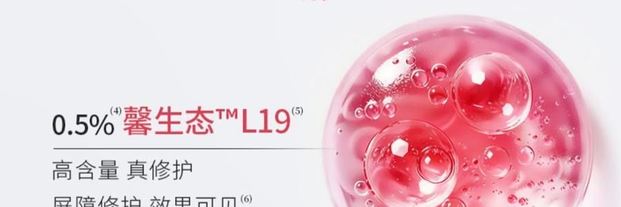 VOOLGA敷尔佳 多元益生修护贴面膜 益生膜 26g*5片入 补水保湿 修泛红 稳屏障 缓解干·痒·红 换季妆前熬夜修复