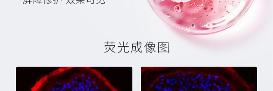 VOOLGA敷尔佳 多元益生修护贴面膜 益生膜 26g*5片入 补水保湿 修泛红 稳屏障 缓解干·痒·红 换季妆前熬夜修复