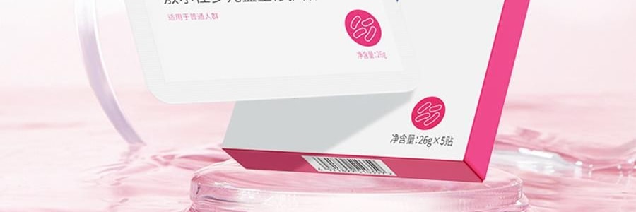 VOOLGA敷尔佳 多元益生修护贴面膜 益生膜 26g*5片入 补水保湿 修泛红 稳屏障 缓解干·痒·红 换季妆前熬夜修复