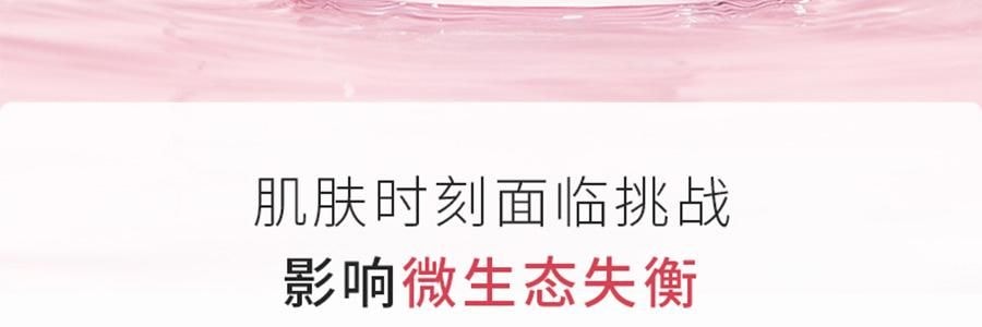 VOOLGA敷尔佳 多元益生修护贴面膜 益生膜 26g*5片入 补水保湿 修泛红 稳屏障 缓解干·痒·红 换季妆前熬夜修复