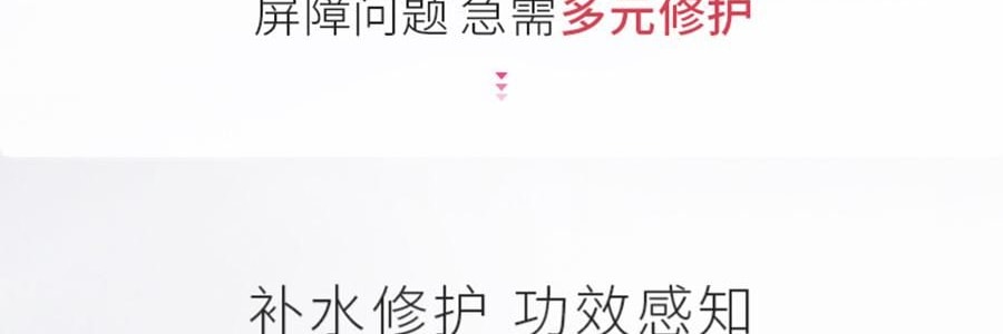 VOOLGA敷尔佳 多元益生修护贴面膜 益生膜 26g*5片入 补水保湿 修泛红 稳屏障 缓解干·痒·红 换季妆前熬夜修复