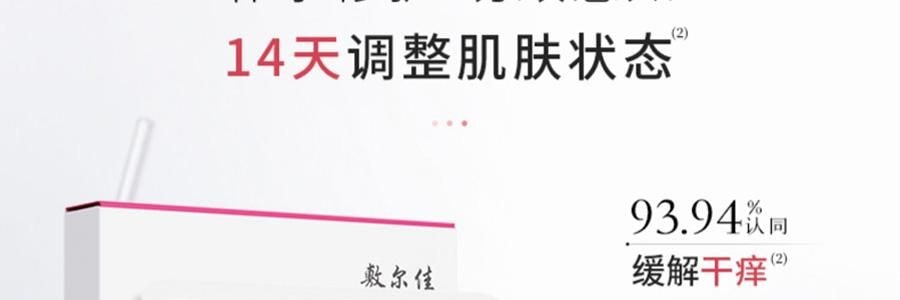 VOOLGA敷尔佳 多元益生修护贴面膜 益生膜 26g*5片入 补水保湿 修泛红 稳屏障 缓解干·痒·红 换季妆前熬夜修复