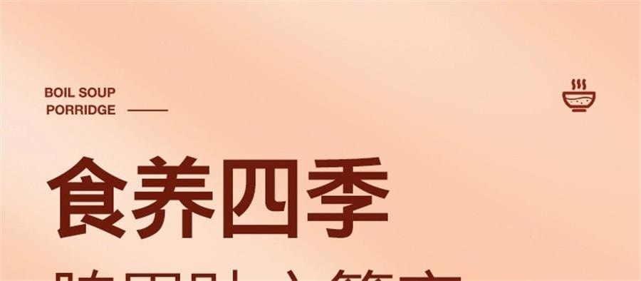 【中國直郵】北京同仁堂 四神湯蓮子芡實山藥茯苓新小兒童胃健脾祛四物湯濕茶包 300g