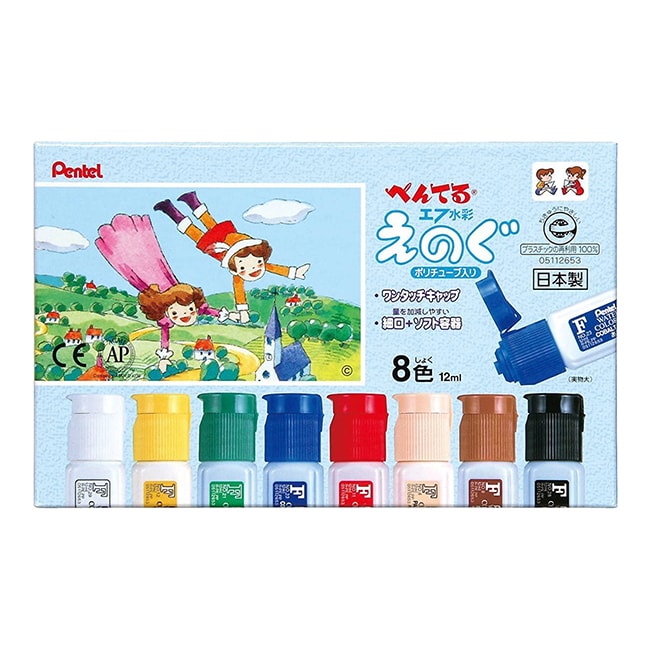 【日本直郵】Pentel派通 兒童畫畫專用水彩顏料一組8色