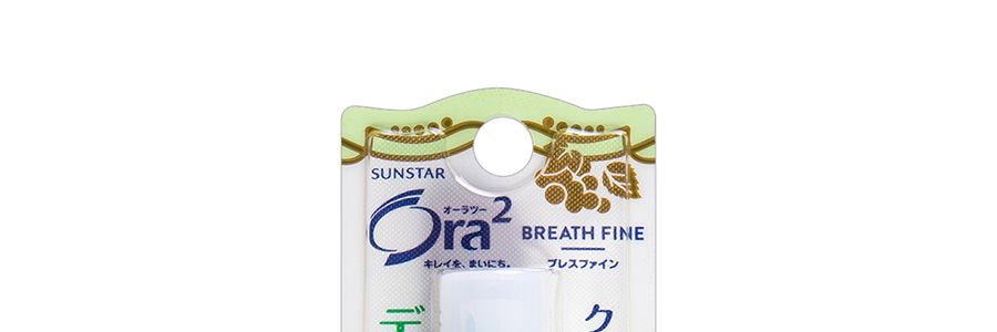 日本SUNSTAR ORA2 皓樂齒 口氣清新噴霧 青葡萄薄荷口味 6ml 永野芽鬱 薑梓新代言【明星同款】
