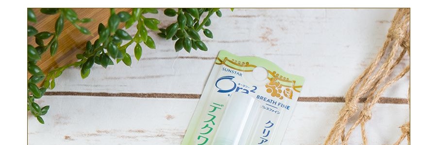 日本SUNSTAR ORA2 皓樂齒 口氣清新噴霧 青葡萄薄荷口味 6ml 永野芽鬱 薑梓新代言【明星同款】