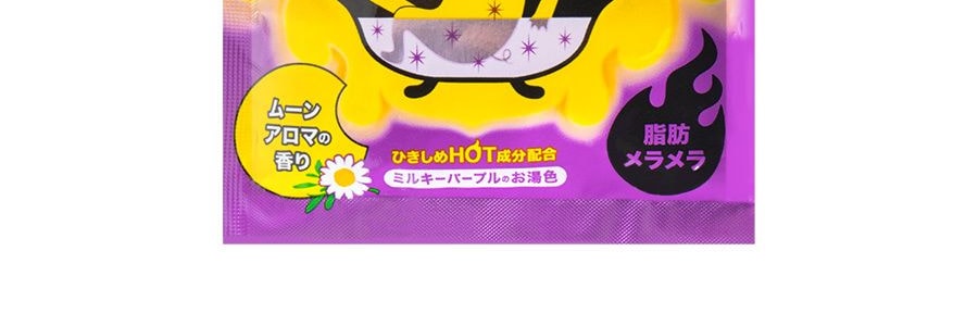 日本BISON 脂肪分解酵素熱感美肌爆汗湯 草莓汽水香*3+月夜洋甘菊香*3【6包新品混合裝】