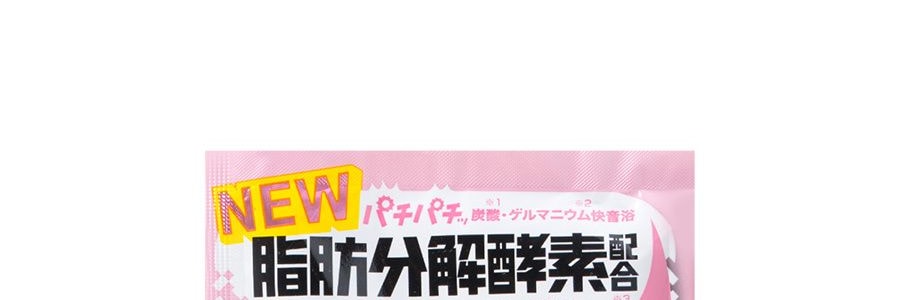 日本BISON 脂肪分解酵素熱感美肌爆汗湯 草莓汽水香*3+月夜洋甘菊香*3【6包新品混合裝】