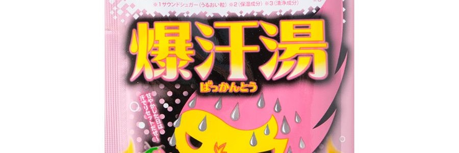 日本BISON 脂肪分解酵素熱感美肌爆汗湯 草莓汽水香*3+月夜洋甘菊香*3【6包新品混合裝】