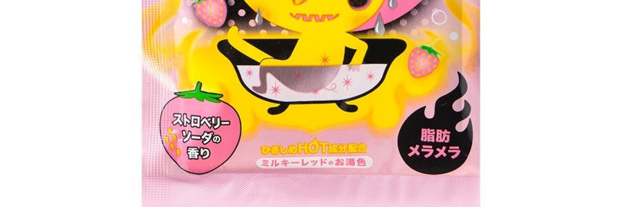 日本BISON 脂肪分解酵素熱感美肌爆汗湯 草莓汽水香*3+月夜洋甘菊香*3【6包新品混合裝】