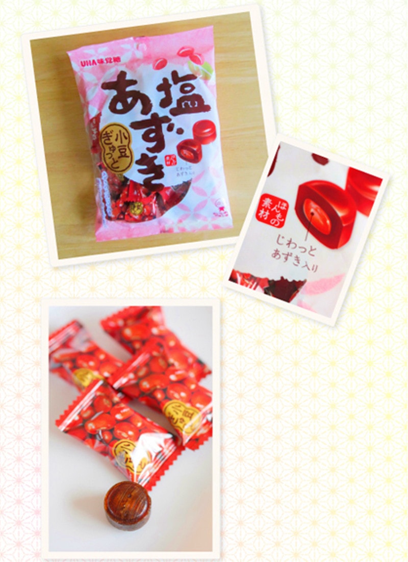 dhl直发【日本直邮】日本悠哈uha味觉糖 北海道大纳言红豆糖 109g