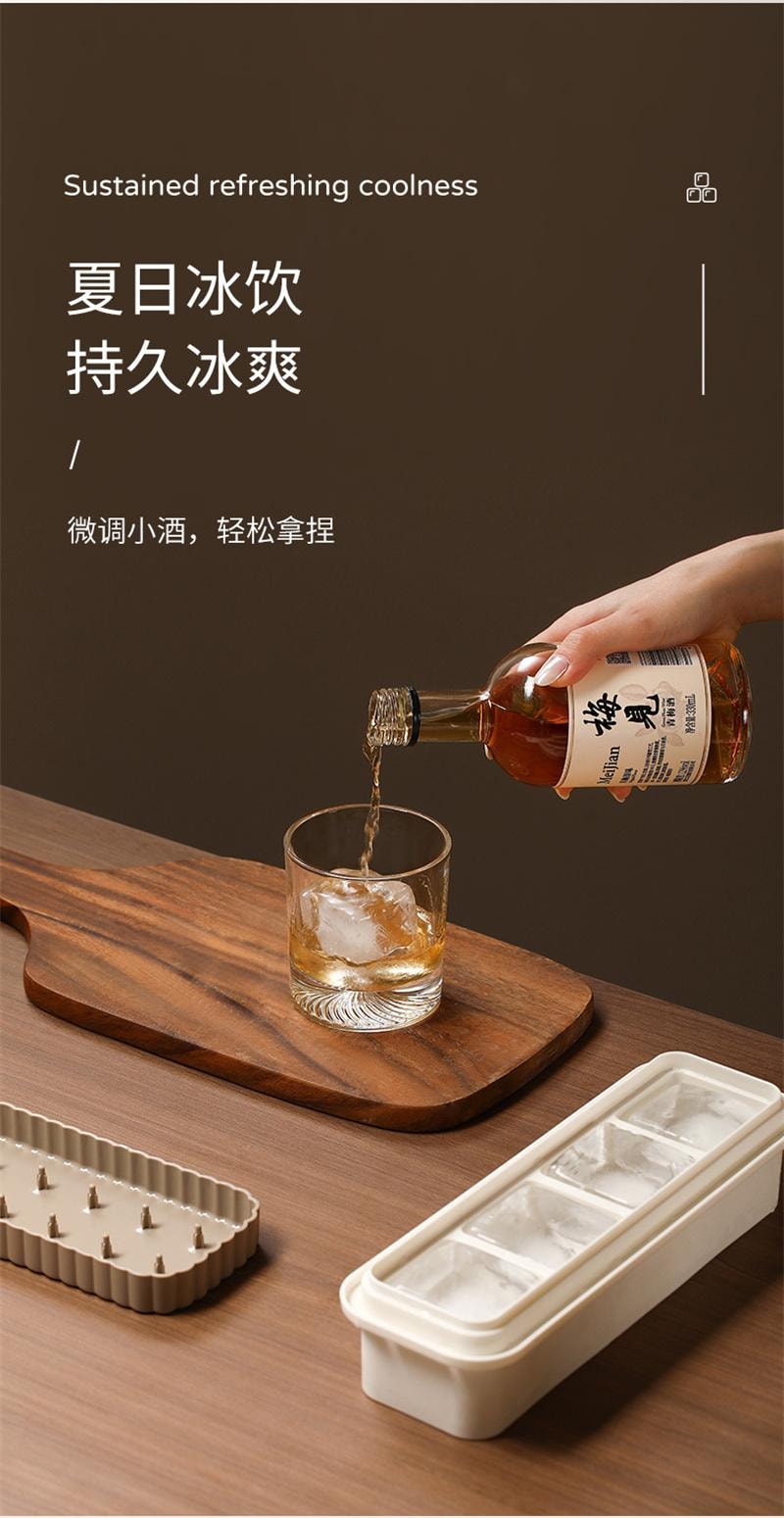 【中国直邮】 FaSoLa 冰块模具冰块储冰盒带盖按  四格冰格 1个装