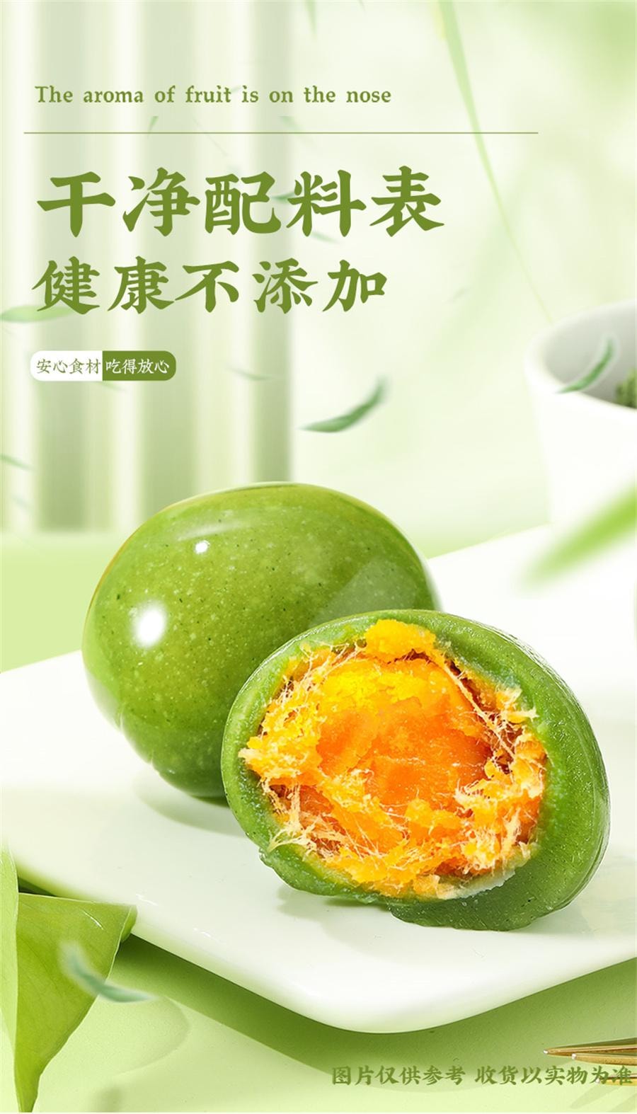 【中国直邮】 味滋源 青团 传统糕点清明果豆沙芝麻味节日休闲零食 红豆沙味 252g袋