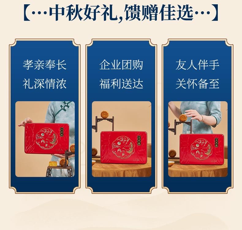 中式甜點合輯!芋泥雪媚娘泡芙麻薯福團大福點心囤貨必備 800g