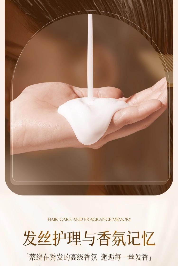 魔立柔 【烫发染发救星】果油柔润补水修赋素500ml 【金雅铉的护发秘诀】顺滑发膜护发素 深度改善毛躁、修复干枯、补水顺滑洗发水 72小时持久留香