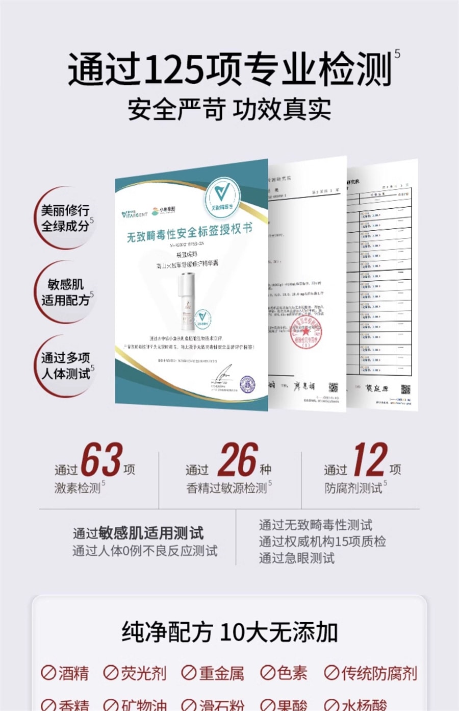 【中国直邮】袋鼠妈妈  修护水乳准孕妇护肤品高山火绒草套装补水保湿专用化妆品  洁面慕斯135ml+水100ml+乳100g