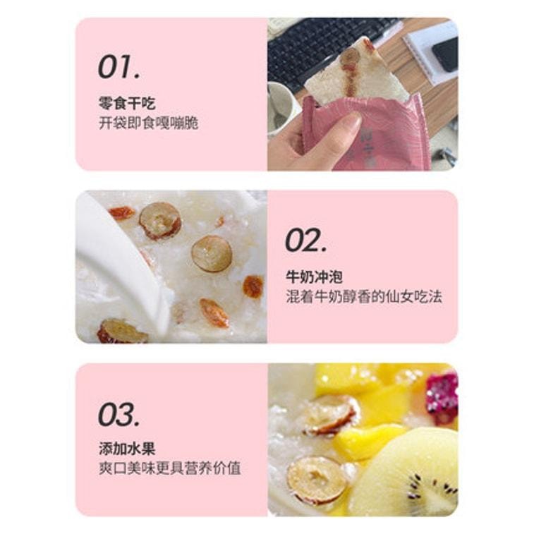 【中國直郵】 泡小燕 燕窩飲即食營養馬來西亞金絲燕冰糖鮮泡鮮燉燕窩 12g*6袋