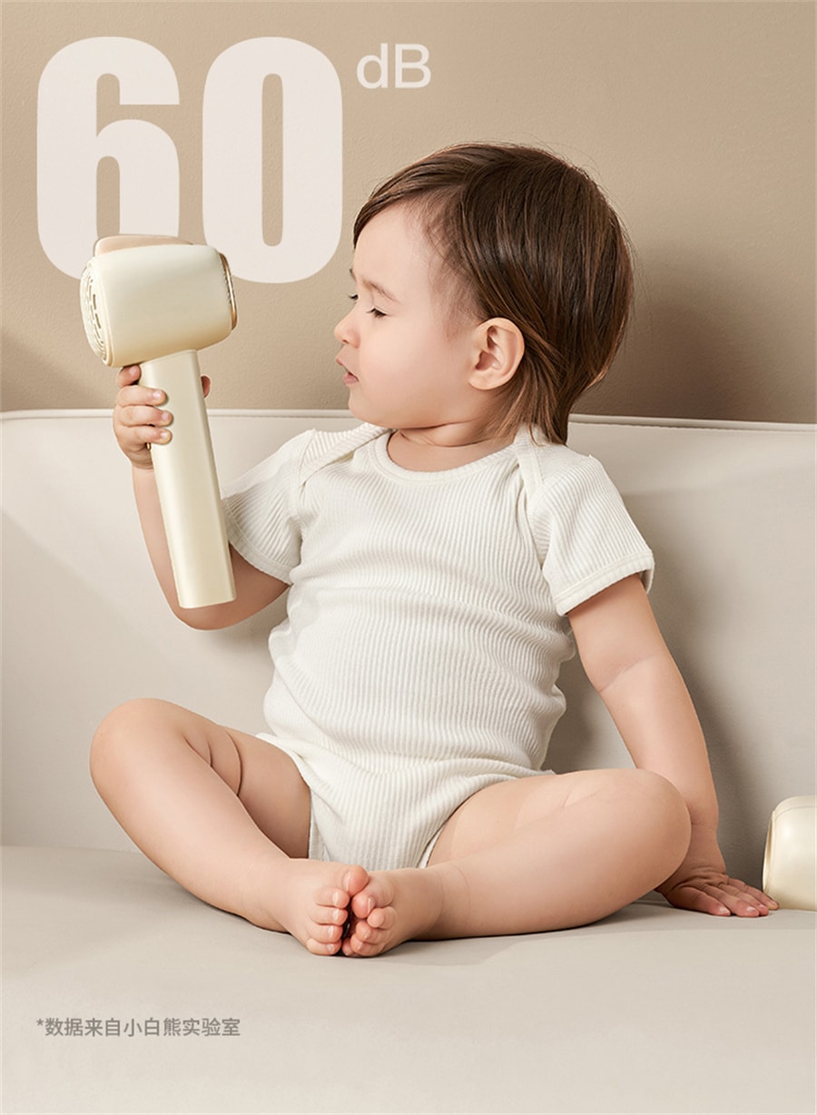 【中國直郵】小白熊 嬰兒吹風機吹屁寶寶吹風專用無線恆溫低輻射兒童吹風筒 白色