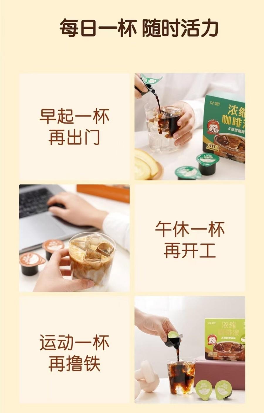  永璞 浓缩咖啡液无糖黑咖啡18g*10颗 1盒装 冰美式0糖生椰拿铁焦糖黑咖啡液黑咖啡 小红书推荐