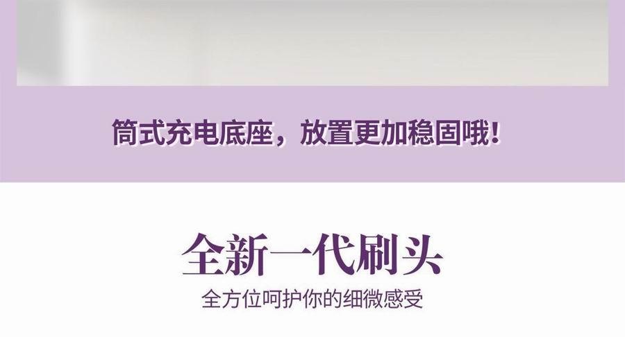 【中国直邮】小米有品 素君品智能杀菌电动牙刷 墨绿色