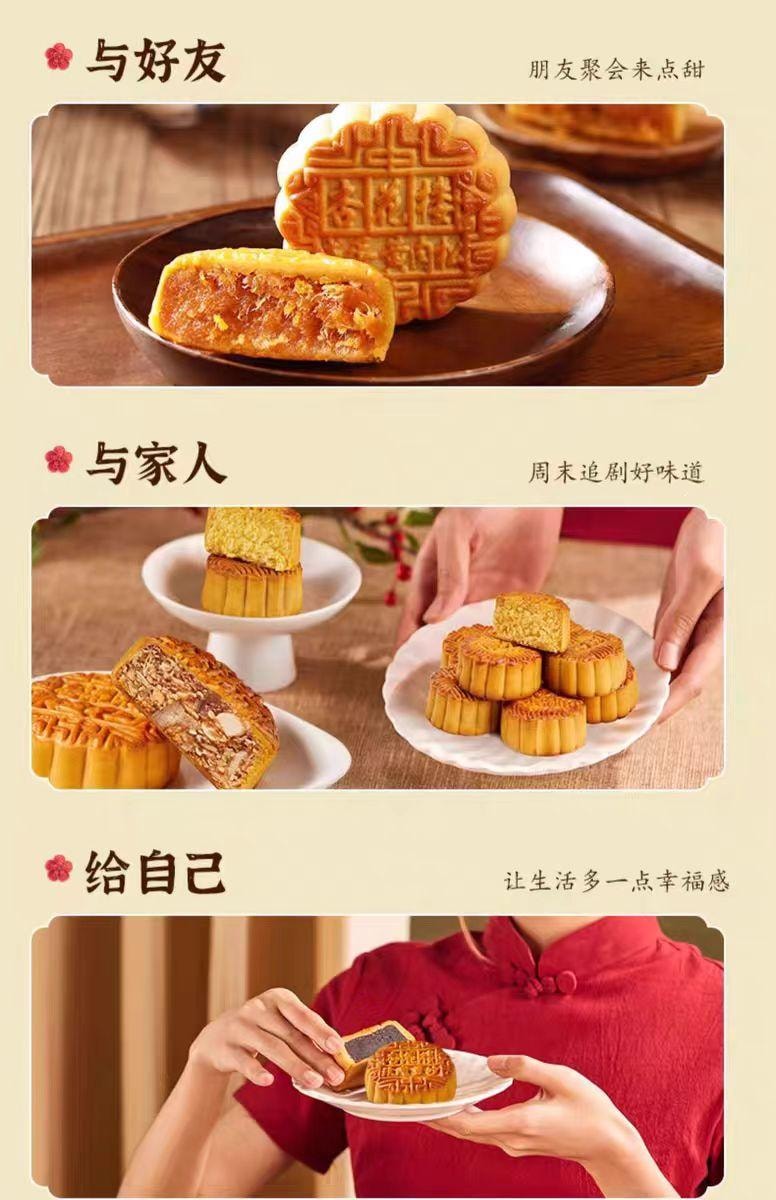 【中国直邮】 杏花楼 广式月饼 清新五仁味 100g*2个