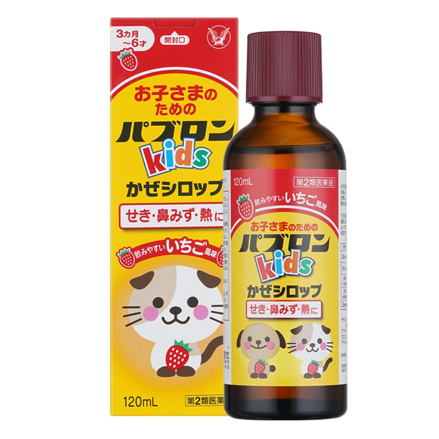 Baby cold cough lotion strawberry flavor from 3 months