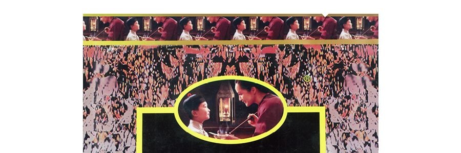 南方 黑芝麻糊 原味 12袋入 600g