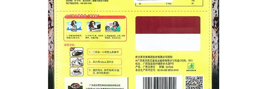 南方 黑芝麻糊 原味 12袋入 600g