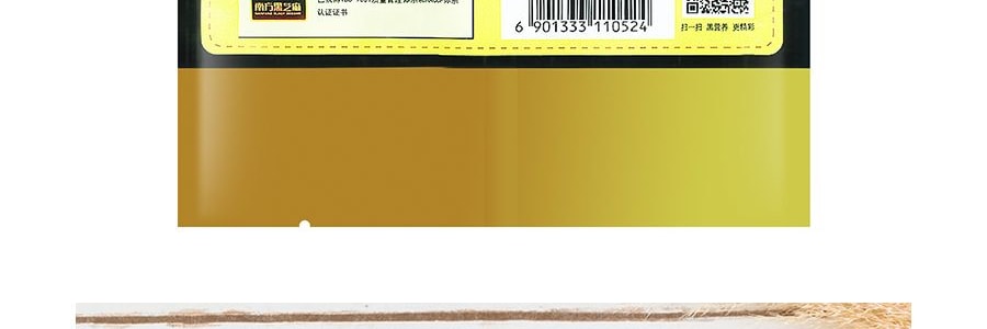 南方 黑芝麻糊 原味 12袋入 600g