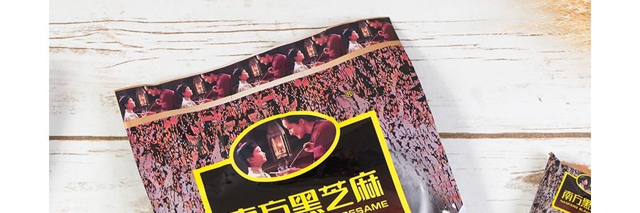 南方 黑芝麻糊 原味 12袋入 600g