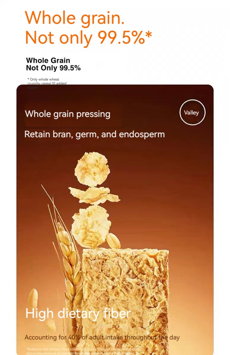 [中國直郵]歐扎克全麥脆麥片0添加糖 400g 一盒