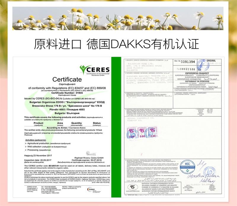 【中国直邮】 贝德美 儿童蓝甘菊面霜保湿润肤乳秋冬面霜  25g