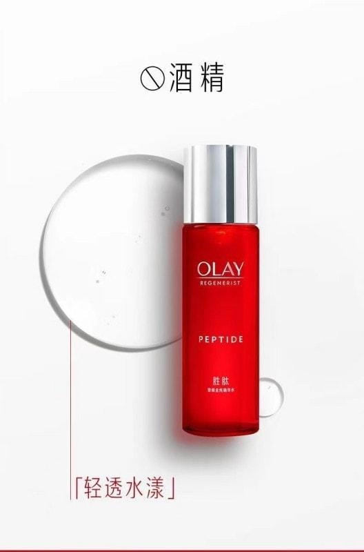 【中国直邮】 美国 OLAY 大红瓶水玉兰油胜肽精华水保湿抗邹爽肤水 150ml/瓶