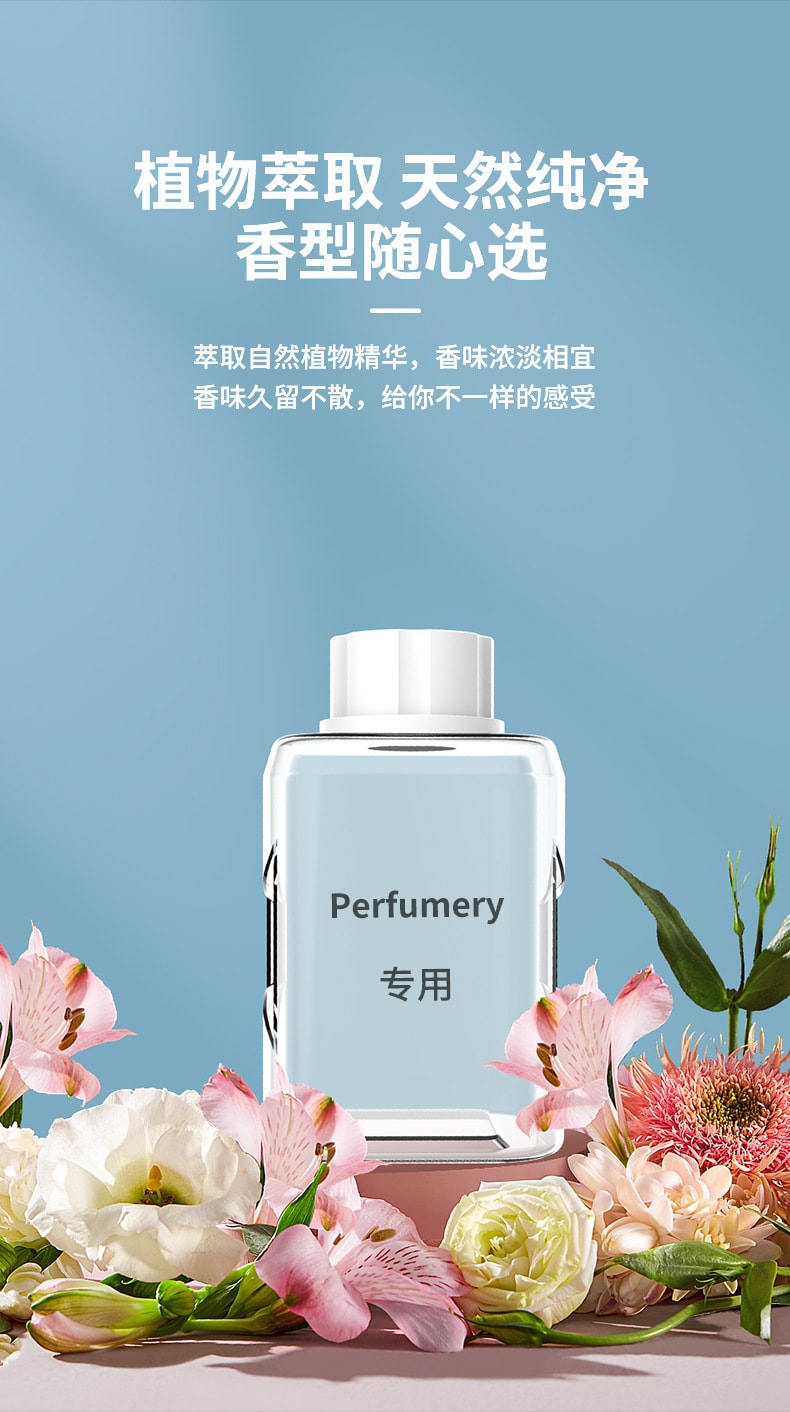 【中国直邮】Perfumery小薰 全自动家用喷雾除臭香薰机 绿色  玫瑰(浓香)  Kmmy123