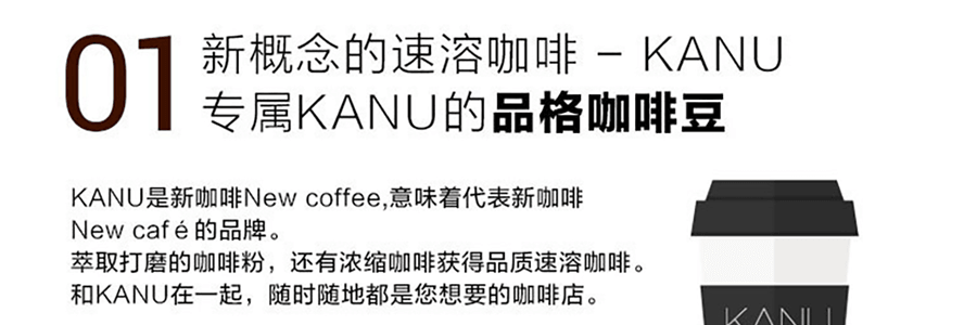 韓國MAXIM KANU 提拉米蘇拿鐵咖啡 415.2g 24包入【新品首發】機智的醫生生活同款 孔侑款 張基龍同款