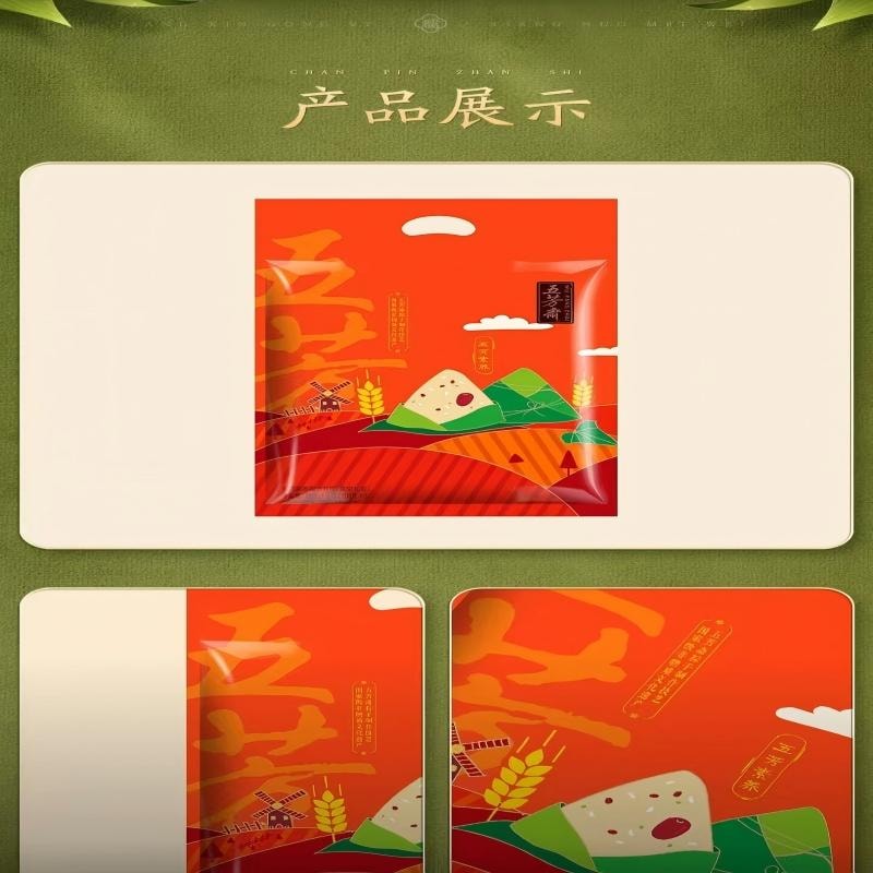 【中國直郵】 五芳齋 【端午節粽子】五芳素養禮袋粽 10粽5口味素粽 老字號 嘉興特產1000g