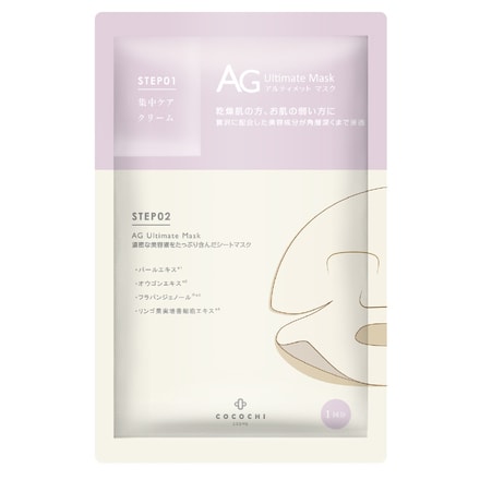 COCOCHI AG ULTIMATE MASK 5 SHEETS