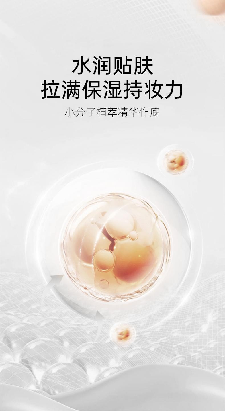 【中国直邮】 韩姬莲 回头发光粉底液 保湿活水防晒光肌光感抗皱隔离液 50ml/支【小红书种草推荐】