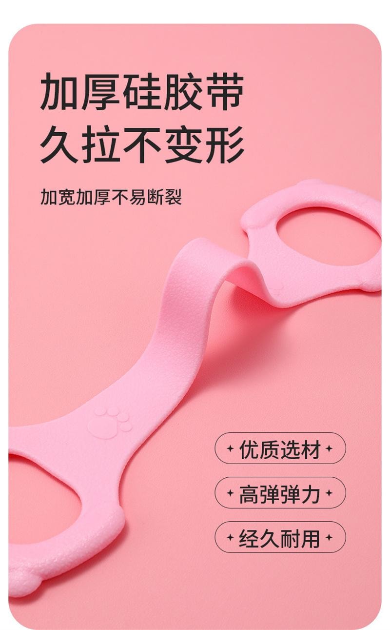 拉力繩8字拉力器家用健身運動女彈性帶開肩美背拉伸帶乳膠拉力帶 落櫻粉