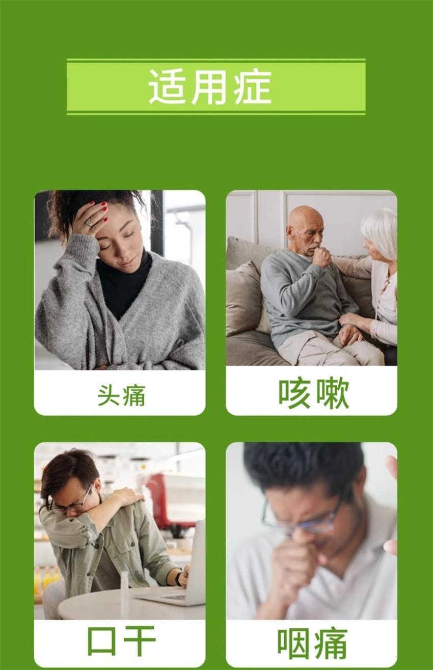 Herbal Cold Remedy Powder 20 Bags