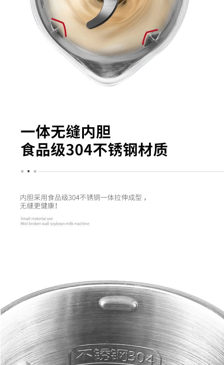 【中國直郵】賓拓 110V迷你豆漿機家用免過濾便攜式破壁機 110V白色