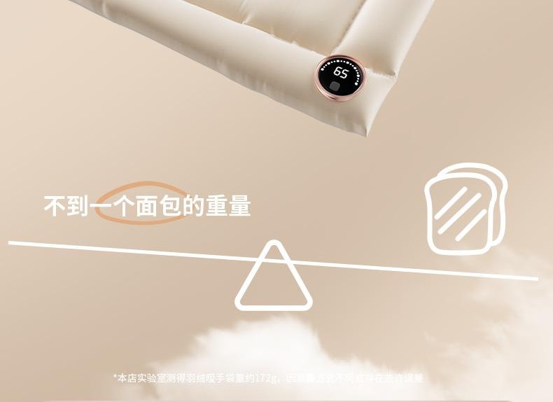 【中国直邮】 亲太太 石墨烯热水袋usb充电式暖手宝无水安全防爆暖宝宝暖手套取暖神器  米色5000mAH